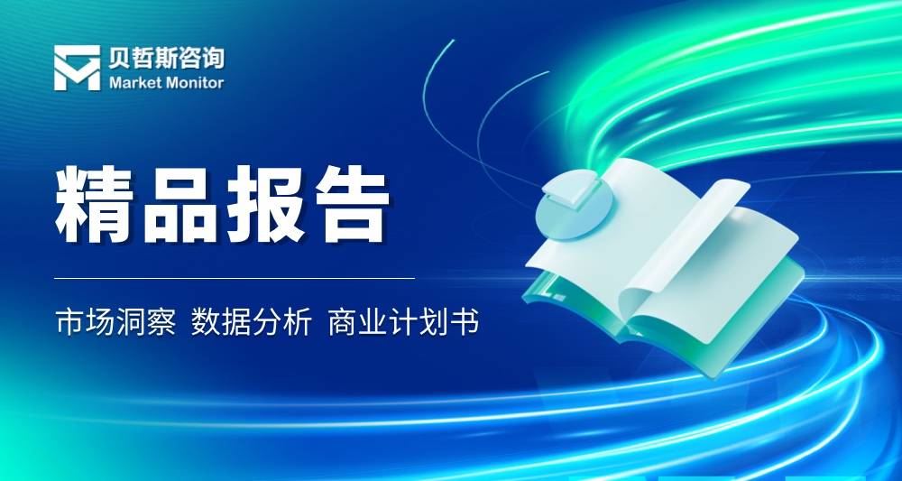 中国预订软件行业供需分析