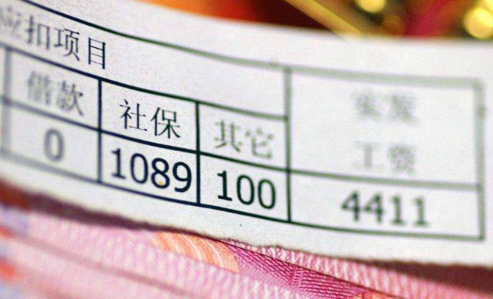 深圳社保代缴是否合法？