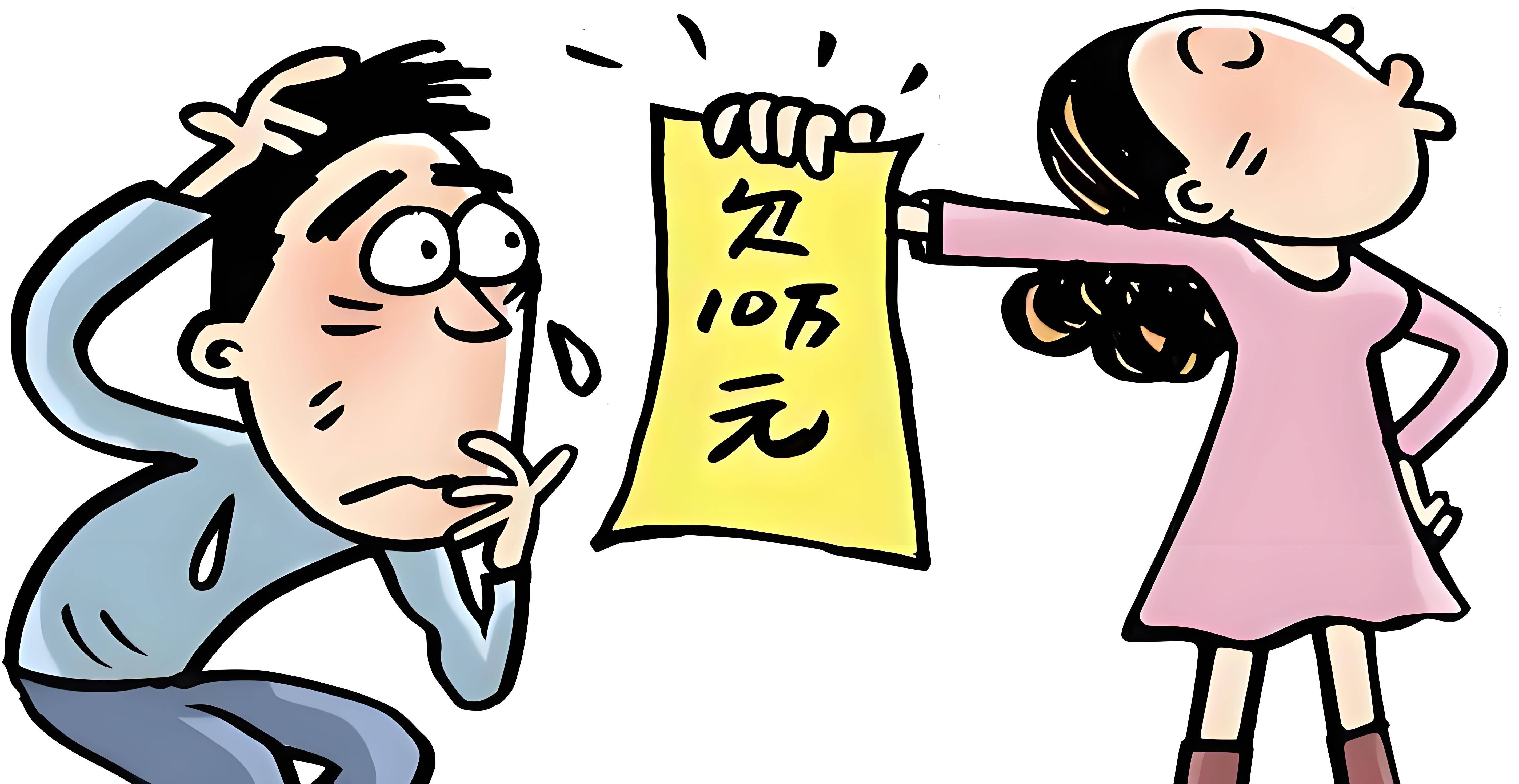 借条不写利息是否合法？