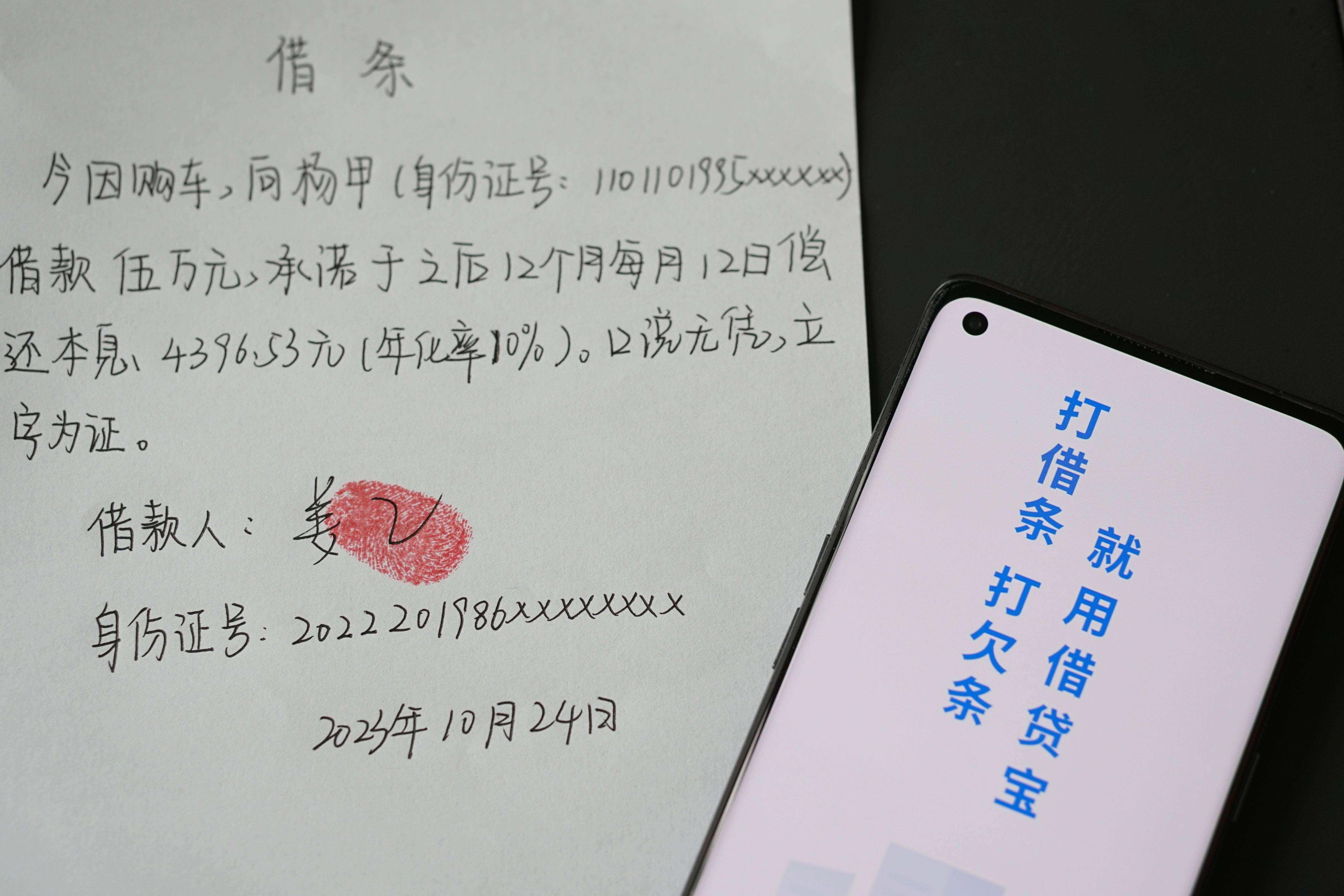 借条不写利息是否合法？