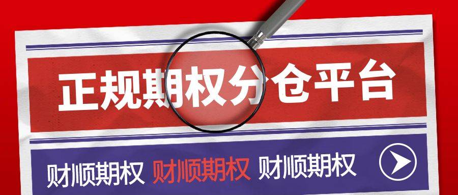 参与场外个股期权交易是否合法？