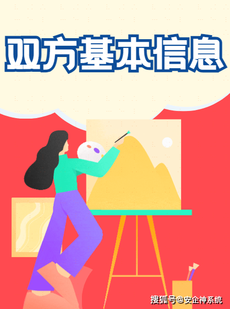 离职保密协议怎么写？是否合法呢？