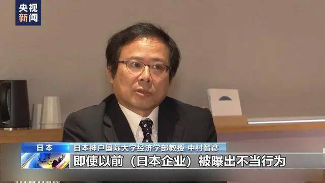 爆雷！承认造假，日本巨头道歉，股价一个月跌近20%！曾击败中企拿下纽约地铁200亿元大单，投用仅几个月就因质量问题被停运