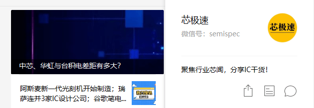全球市值TOP 100半导体公司最新排名！-icspec