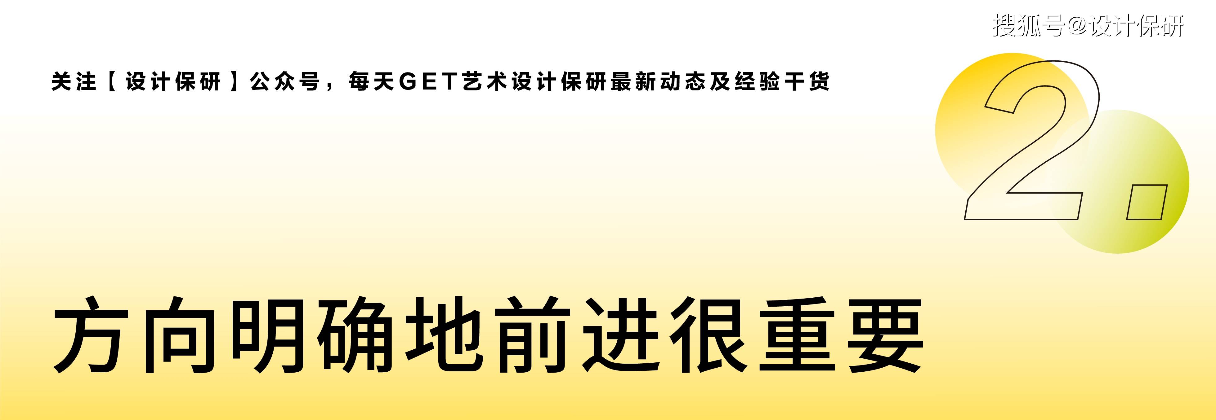 保研后，现在应该做什么?