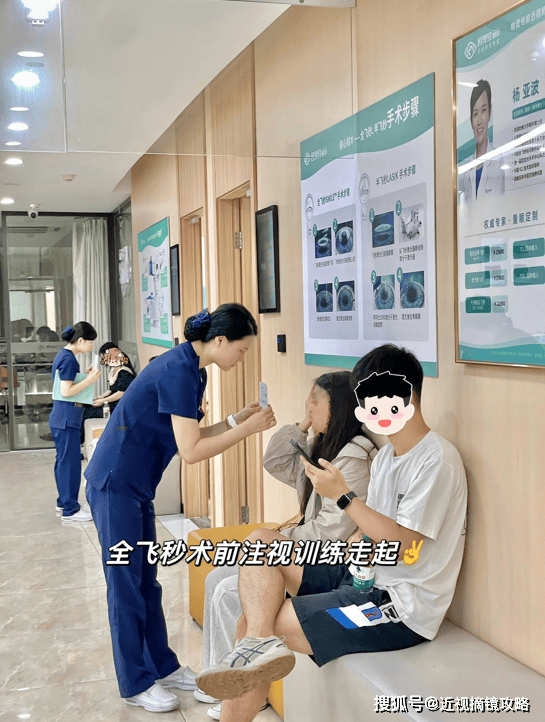 浙二全飞秒手术什么价格？征兵现在做全飞秒手术可以通过体检么？