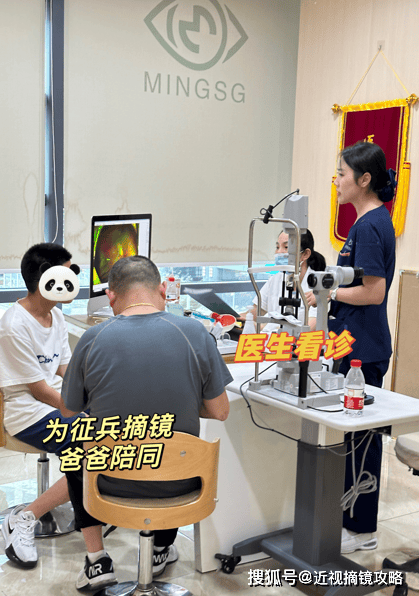 浙二全飞秒手术什么价格？征兵现在做全飞秒手术可以通过体检么？