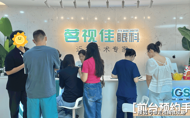 浙二全飞秒手术什么价格？征兵现在做全飞秒手术可以通过体检么？