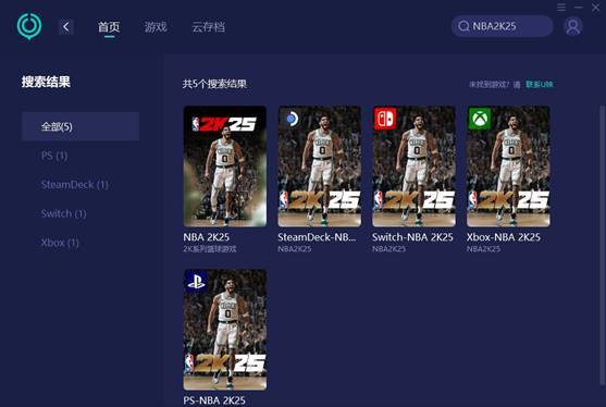 NBA 2K25好用的优化工具？网络经常不稳定？有什么推荐吗？