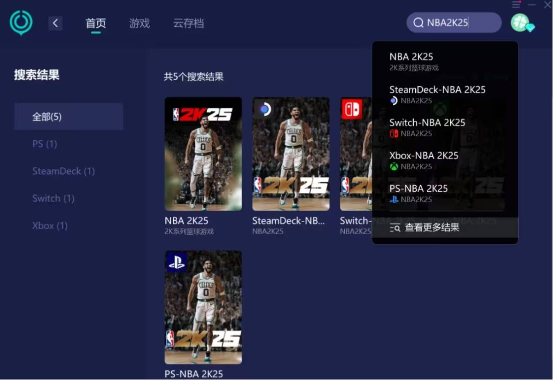 NBA 2K25-pc：什么优化器好用？别错过UU！