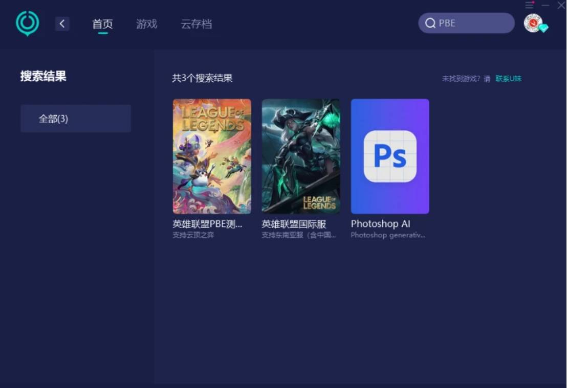 NBA 2K25加速器用什么好？快试试UU！
