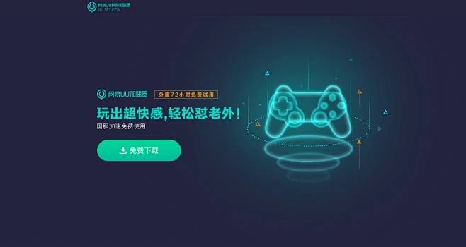 这里有答案，NBA 2K25哪个优化工具好用