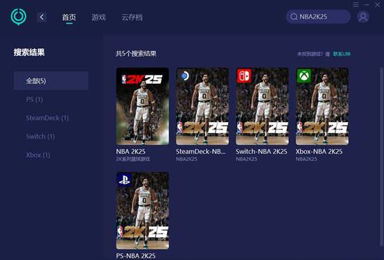 NBA 2K25-pc优化工具用什么好，用什么优化工具好？还得是它。