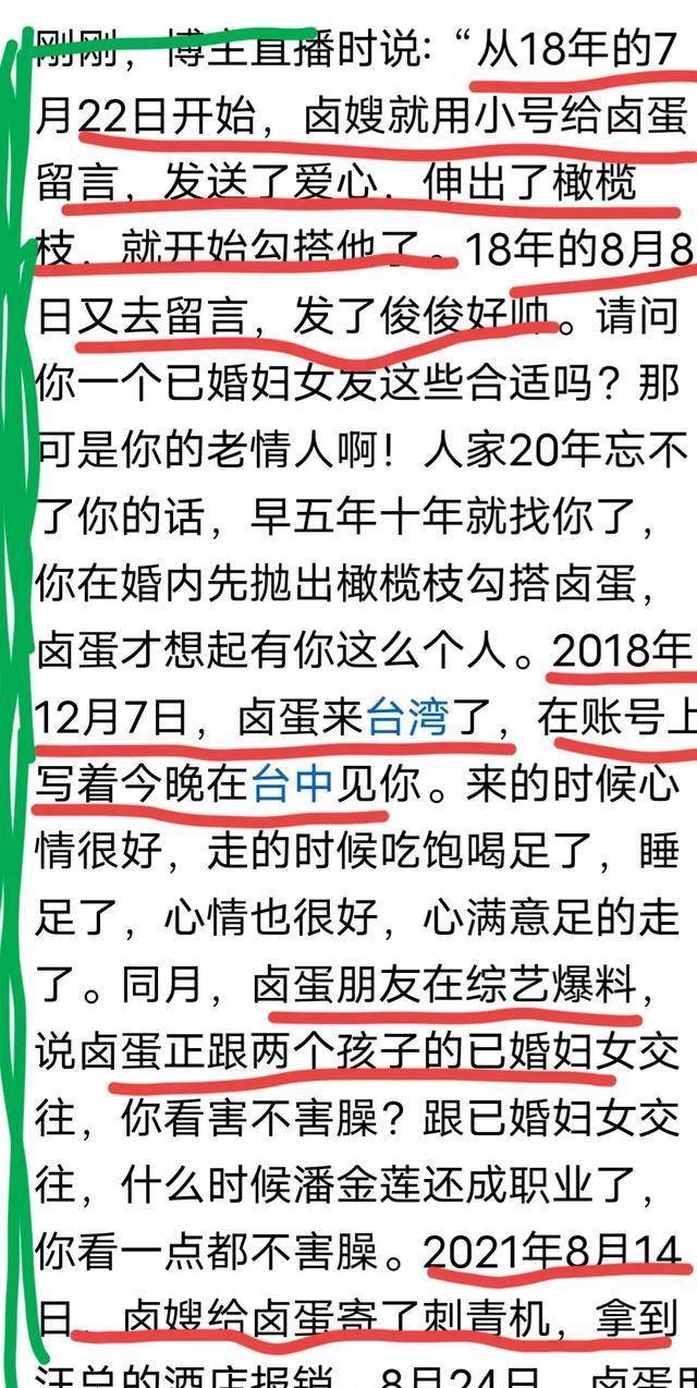 太狠！片酬低，挖隐私，说丑角，不看好，心高气傲的大S意能平吗