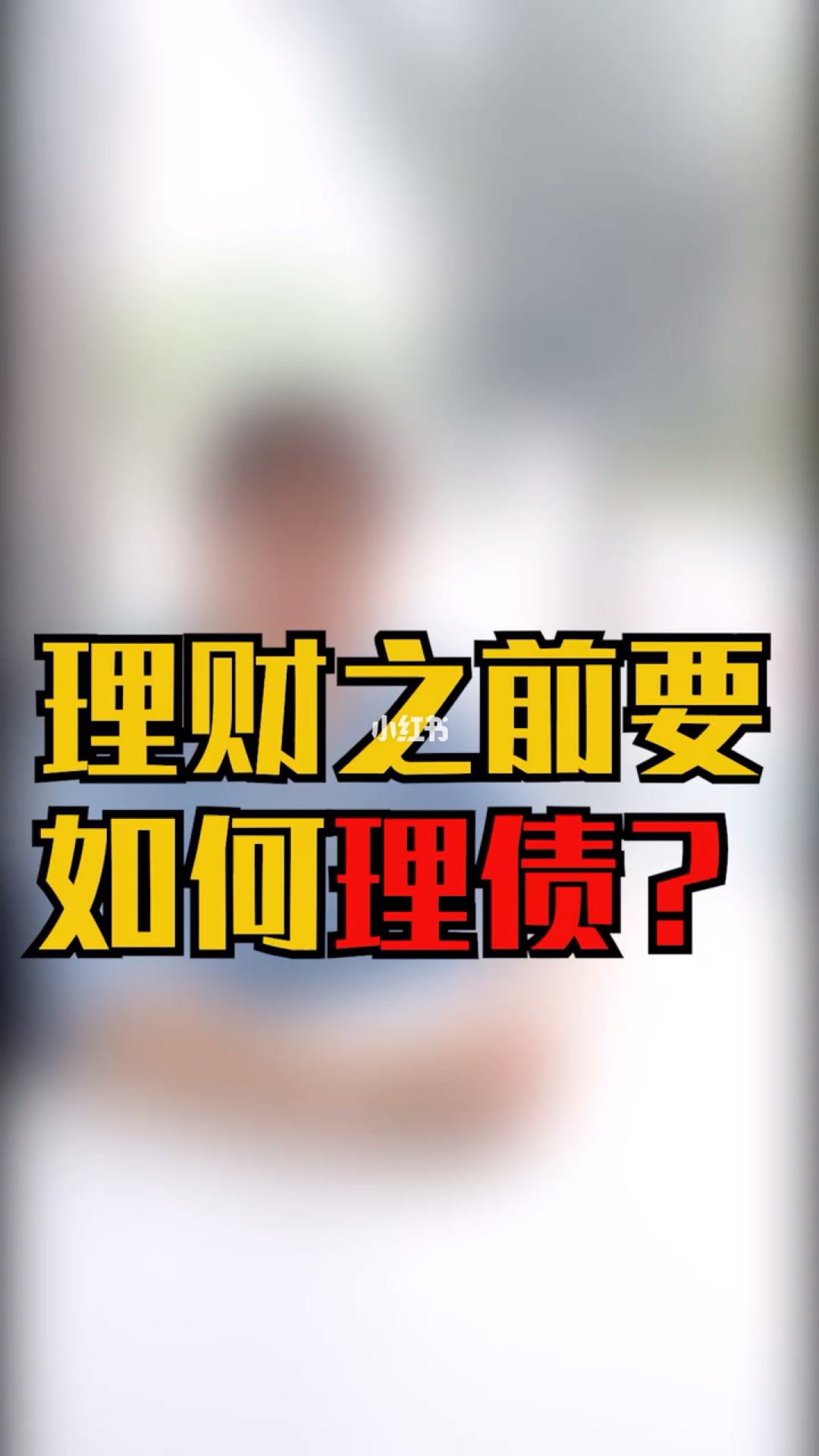 理财怎么理(理财产品怎么买最合适)