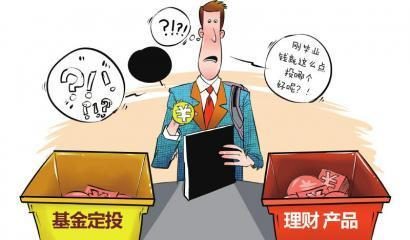 理财发财了(理财真的能发财吗)