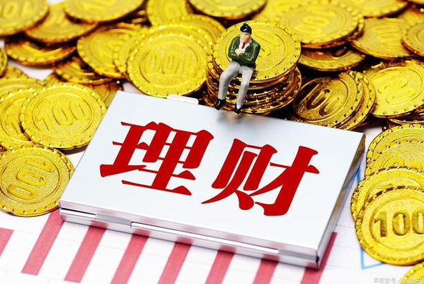 理财发财了(理财真的能发财吗)