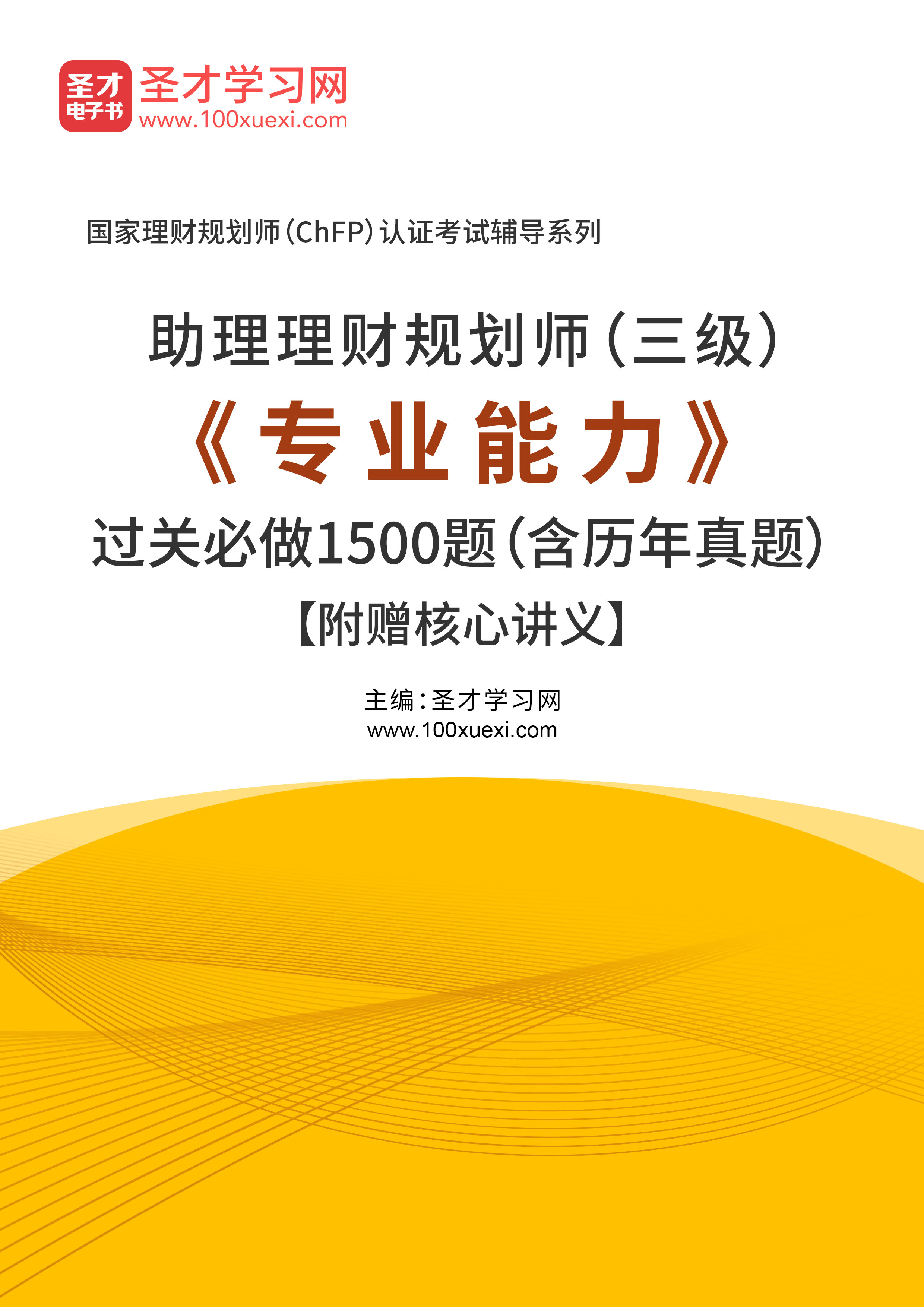 理财规划师有什么用(理财规划师有什么用处)