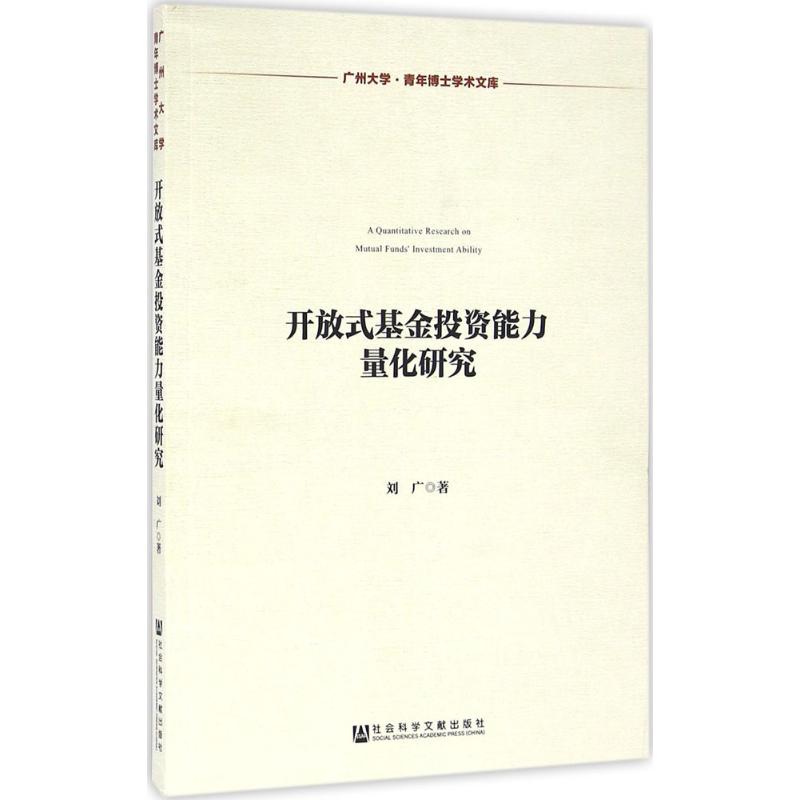 个人理财研究(个人理财研究选题报告)