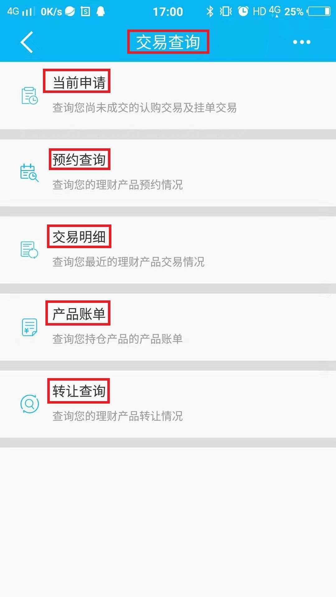 建行理财产品哪个好(2020年建行理财产品哪个好)