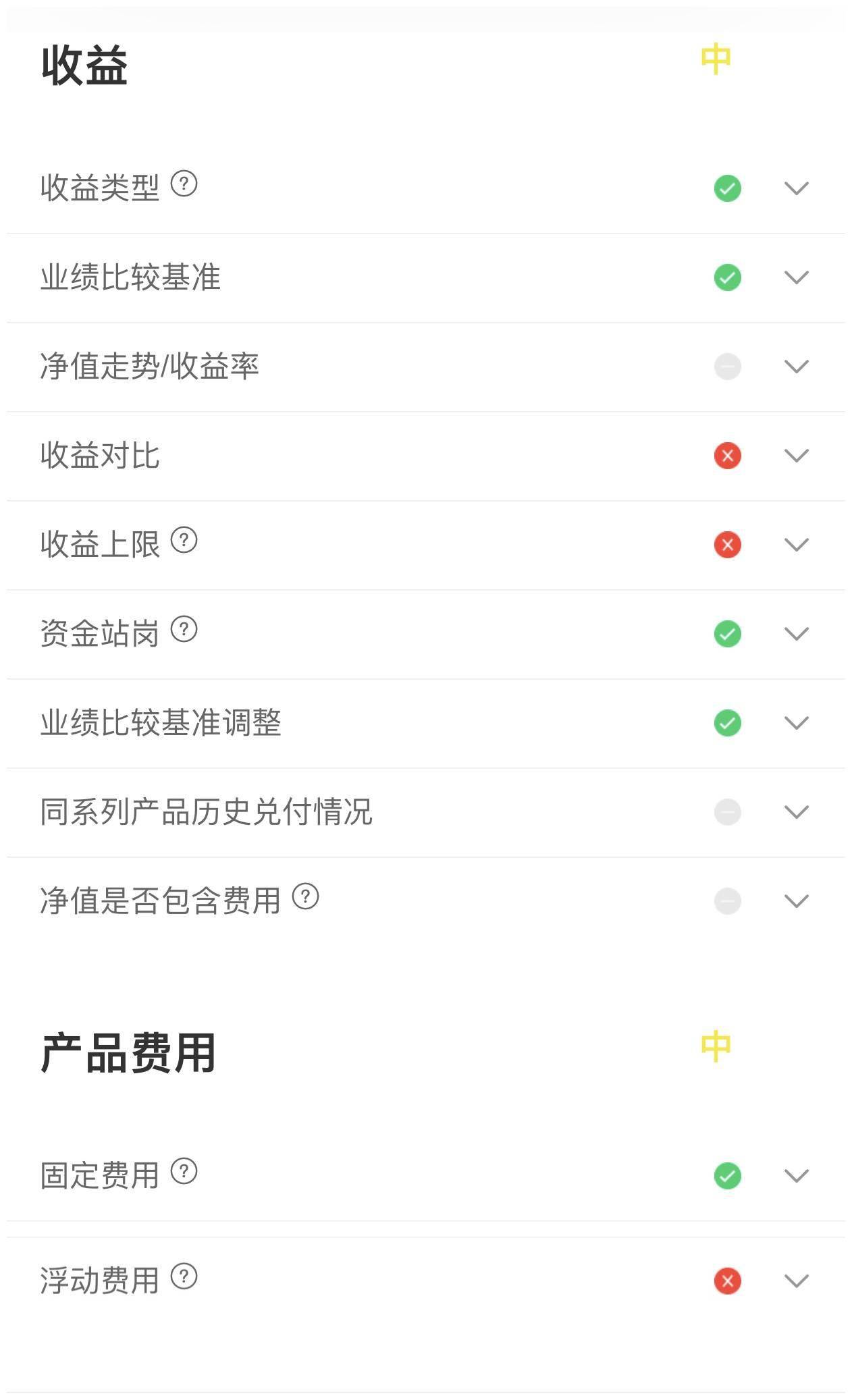 建行理财产品哪个好(2020年建行理财产品哪个好)