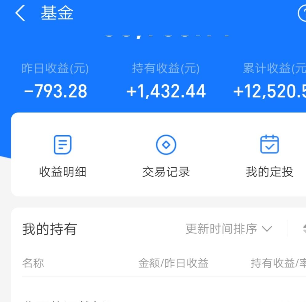 什么是银行余额理财(什么是银行余额理财产品)