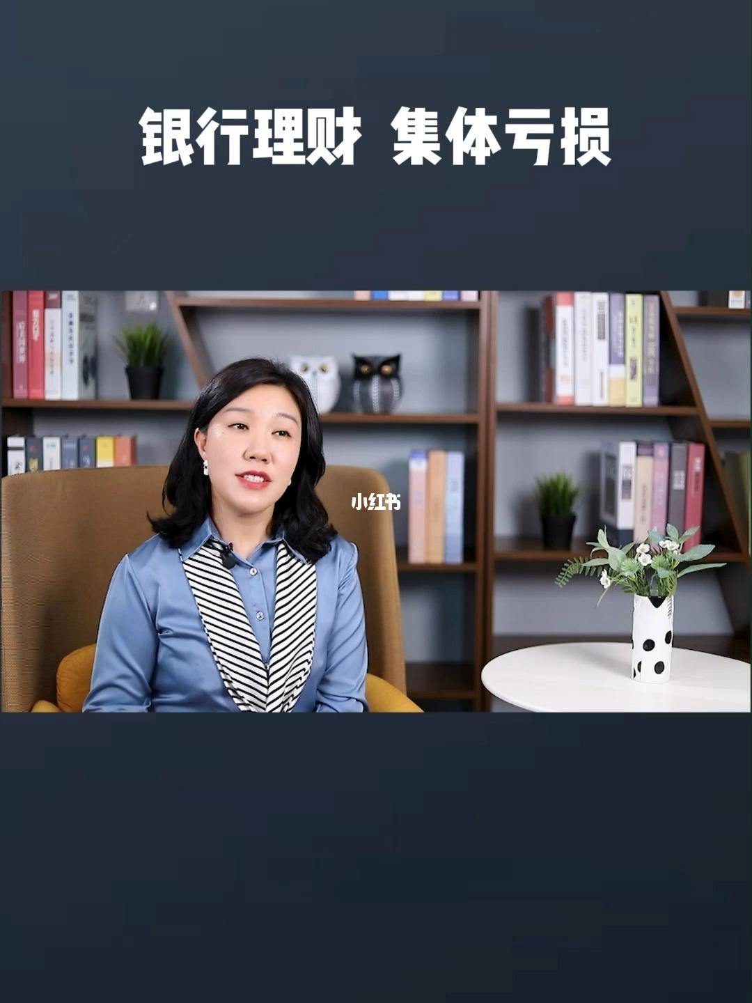 怎么买银行理财(怎么买银行理财产品最划算)