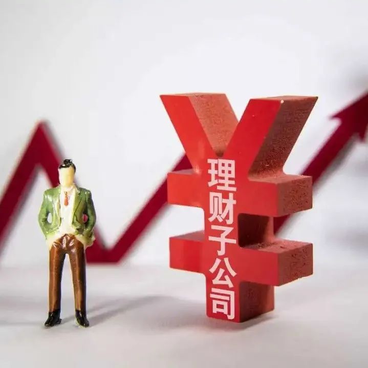 理财投向(理财投向债市收益怎么算)