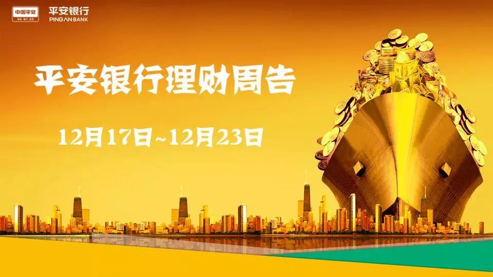 高净值理财(高净值理财是什么意思)