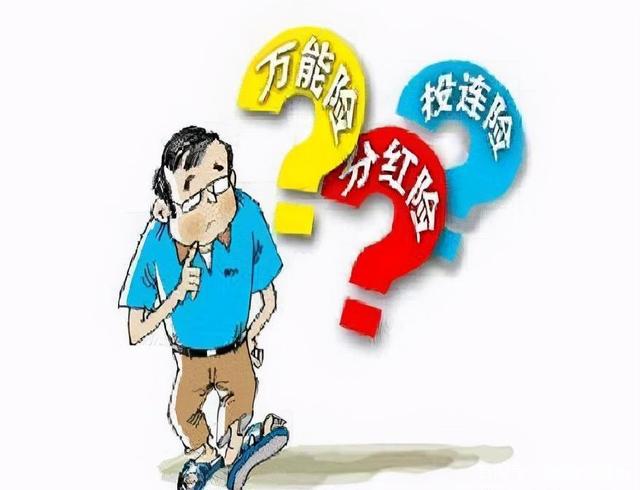 分红保险理财(千禧理财分红保险)