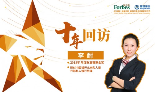 十年理财(十年理财产品不到期能赎回吗)