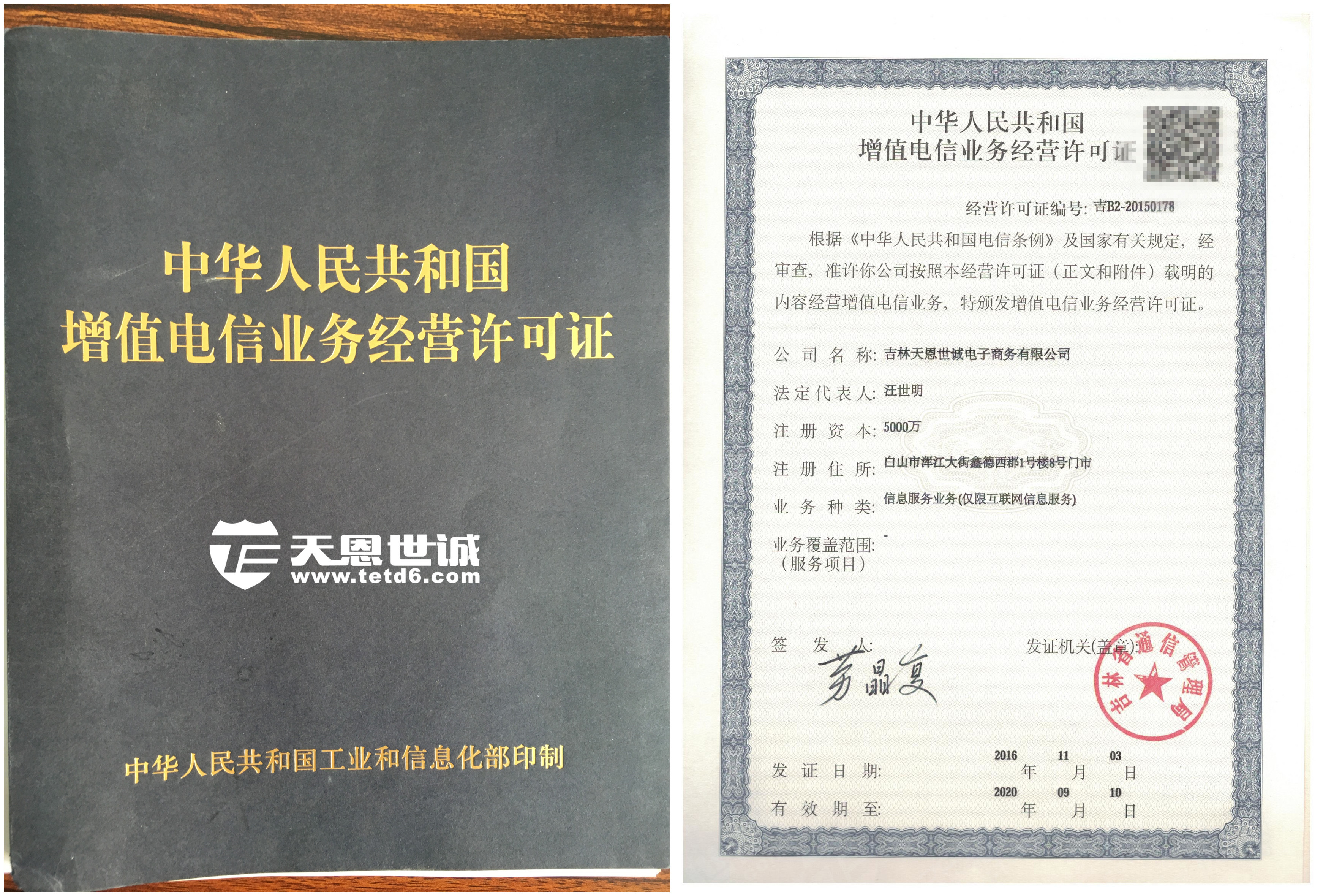 投资理财证(理财需要什么证书)