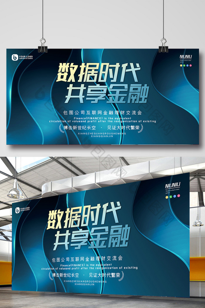 共享理财(共享理财产品怎么样)
