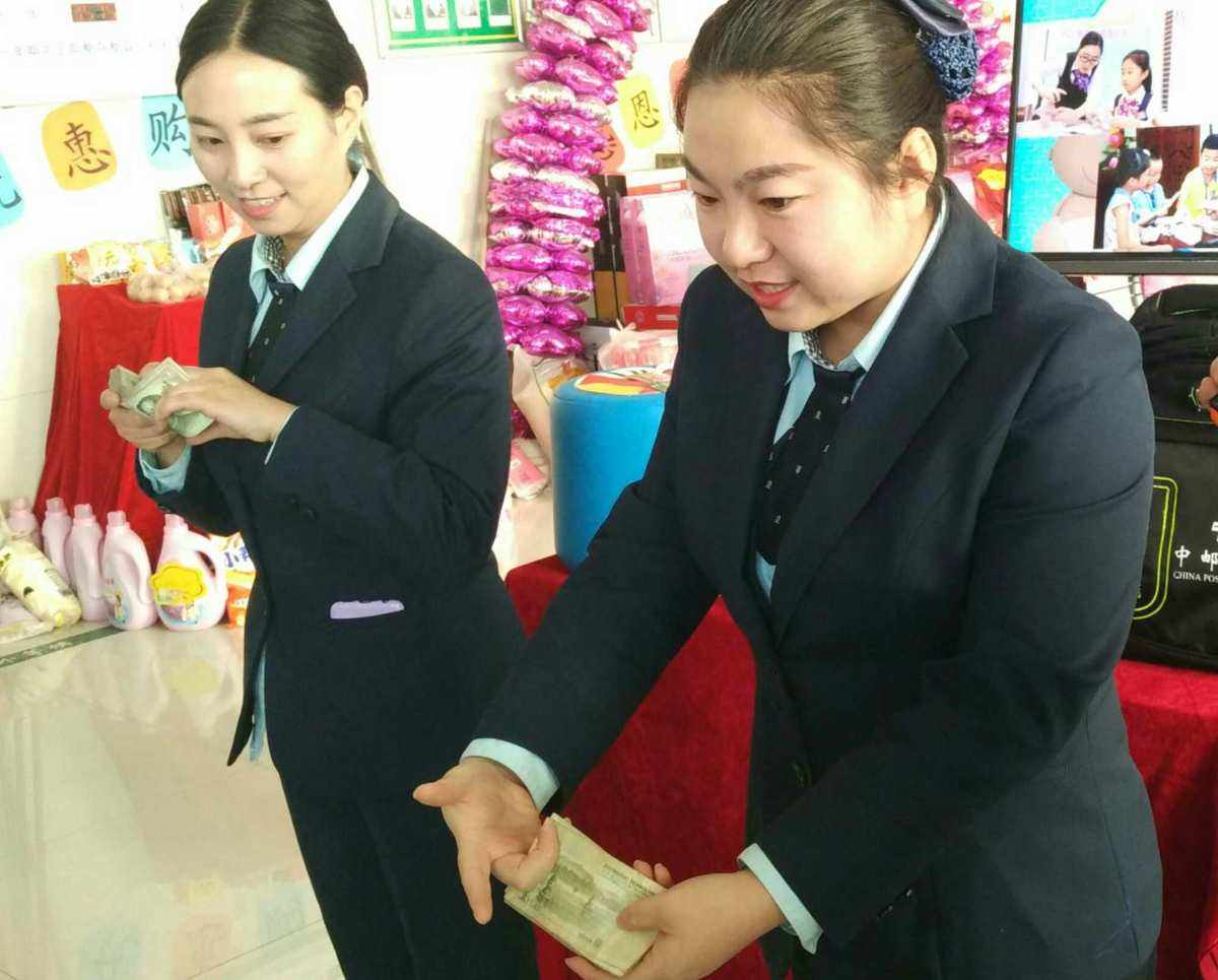 小银行理财(小银行理财安全吗)
