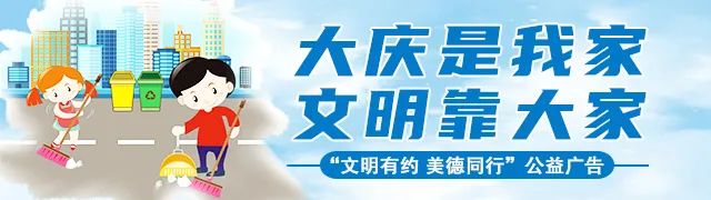 大庆理财(大庆基金公司)