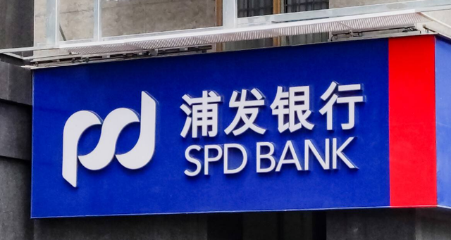 浦发轻松理财(浦发轻松理财金卡是什么卡类型的)