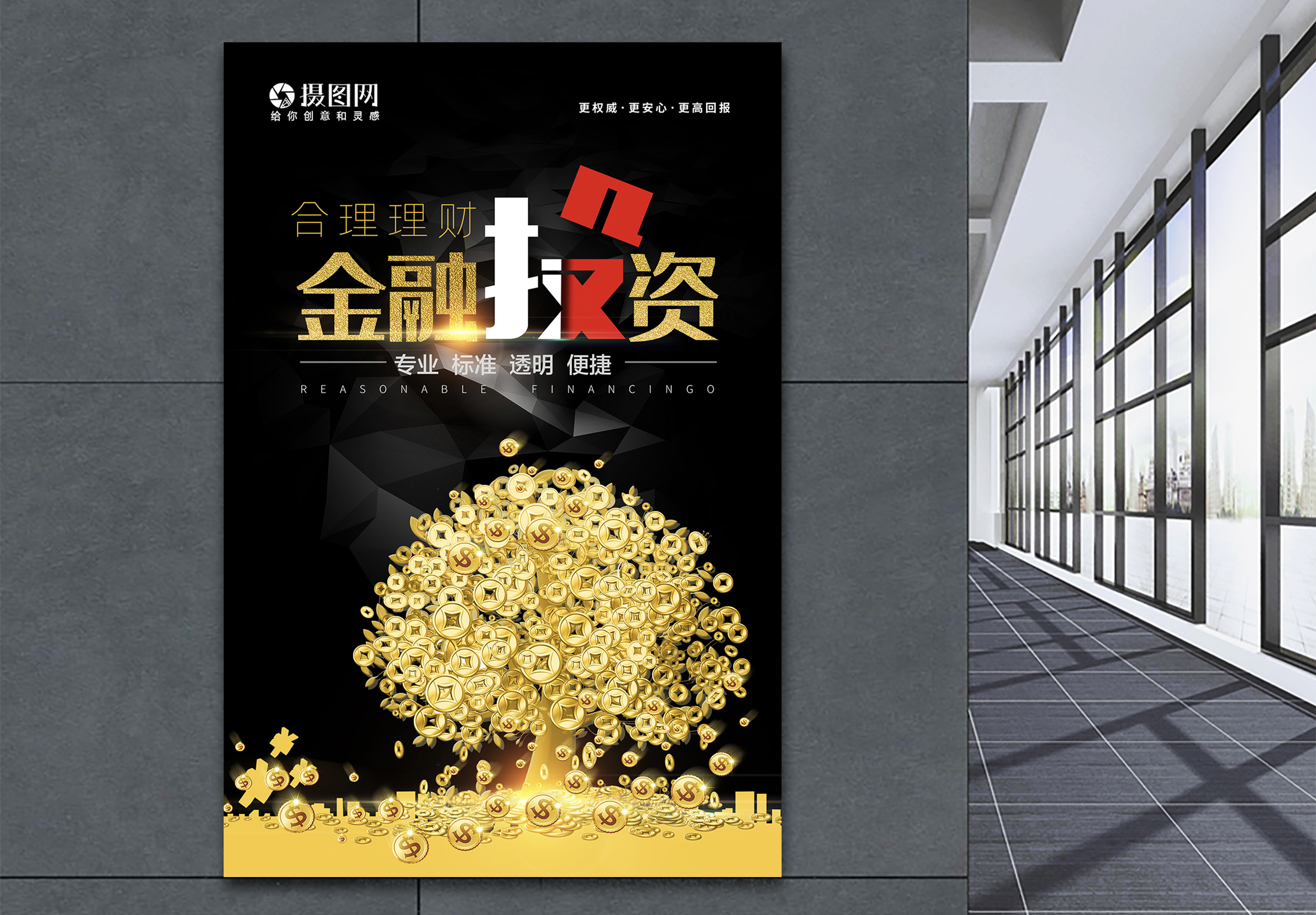 互联网金融理财投资(互联网金融理财产品有哪些?)