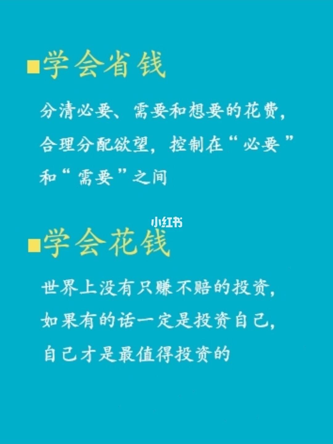 理财小窍门(理财小窍门月入4000元)