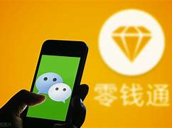 微信理财通安全(微信腾讯腾安理财通安全吗)