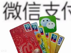 微信理财通安全(微信腾讯腾安理财通安全吗)