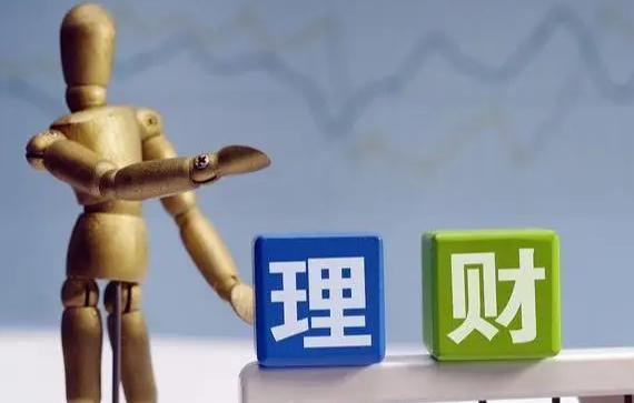 理财有短期(理财短期债券安全吗)
