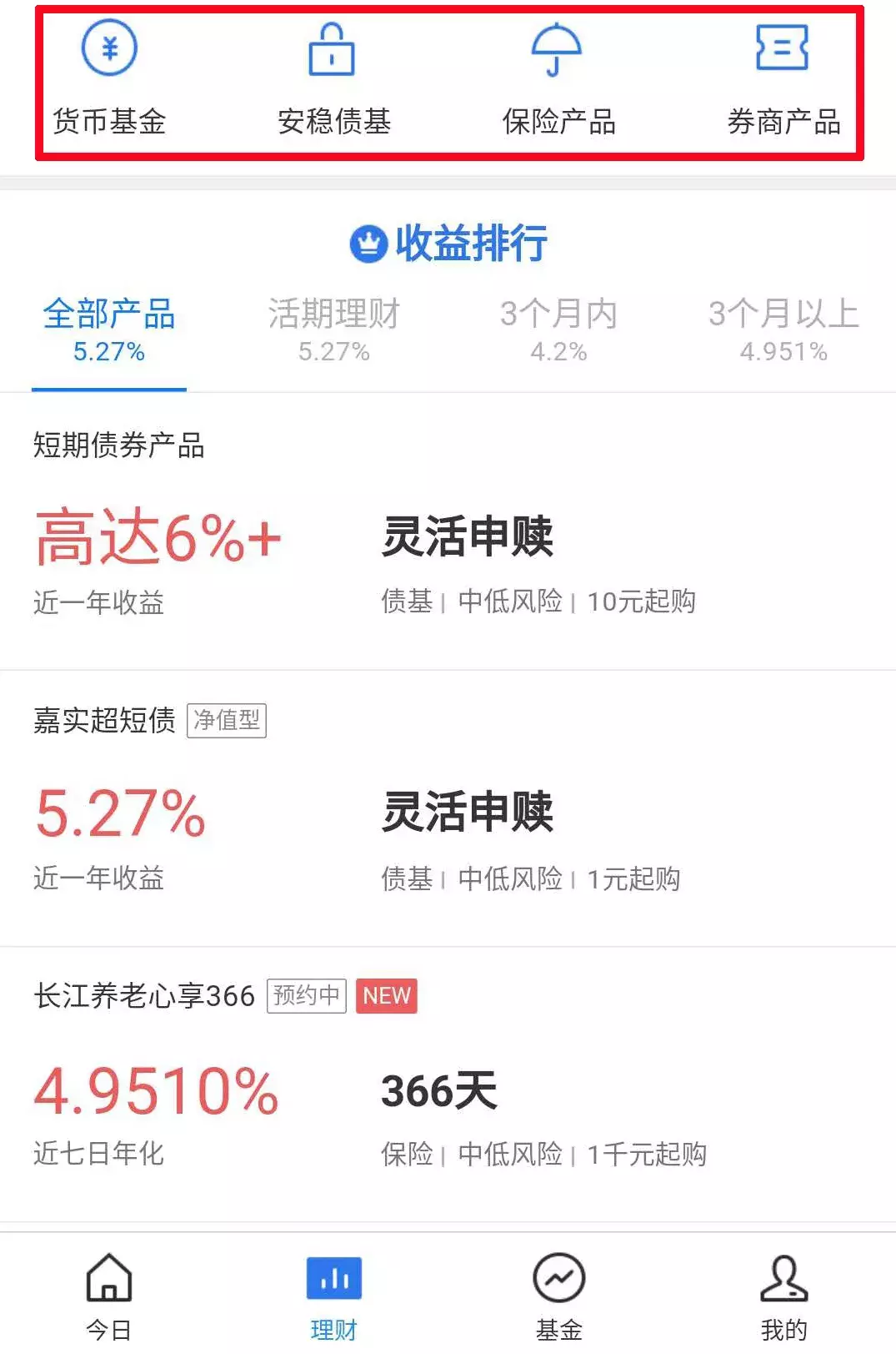 理财微信号(理财微信名字怎么起)