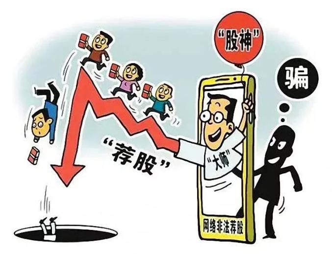 理财受骗(理财受骗介绍人承担责任)