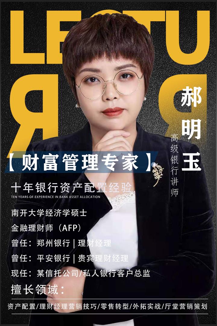理财经理营销(理财经理营销案例演讲)