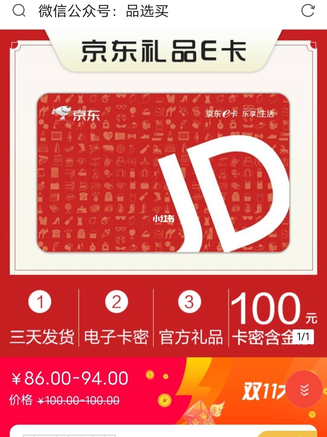 卡卡理财产品(卡卡礼品网是什么平台的)