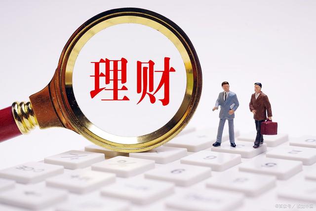 哪种理财产品好(目前那种理财产品好)