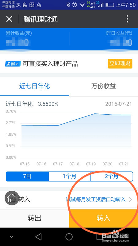 10万银行理财(10万元银行理财)