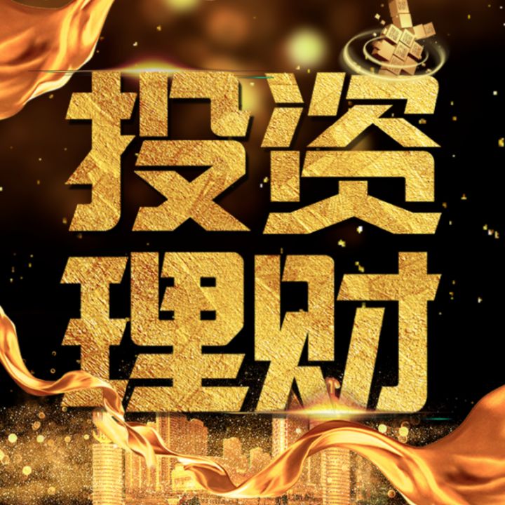 易理财怎么样(易通理财最新进展)