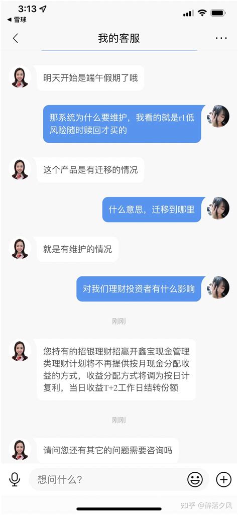 怎么买银行理财(怎么买银行理财产品)