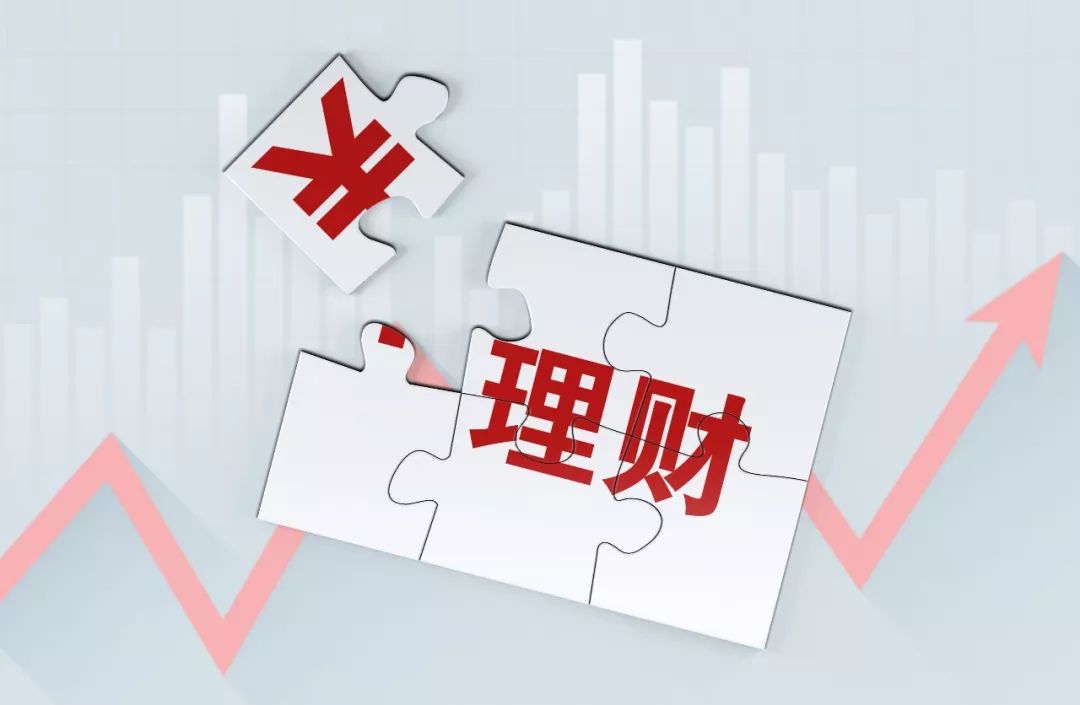 哪种理财产品好(哪种理财产品好一点)